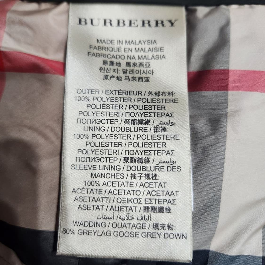 [여M]버버리브릿 카키 구스 패딩 코트[Y61-149] 상품이미지8