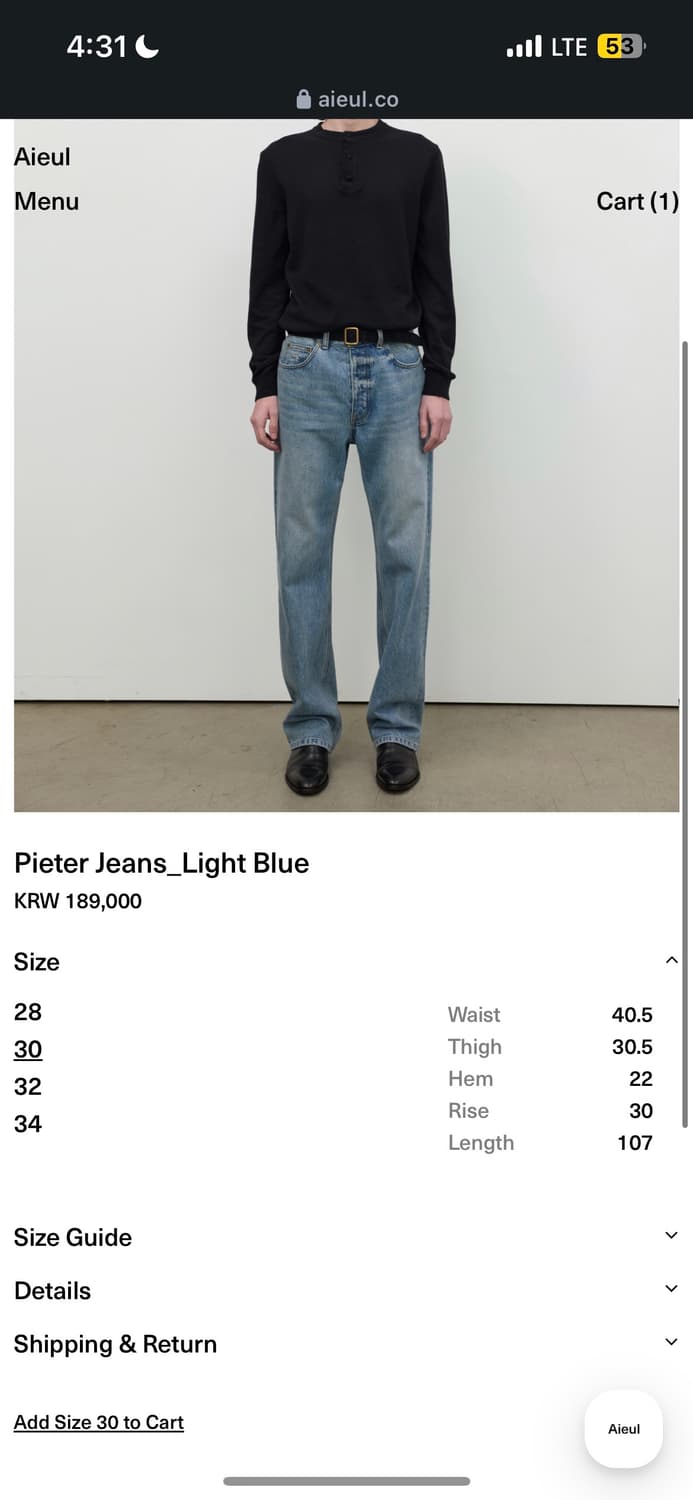 아이엘 aieul 피터진 30 상품이미지2