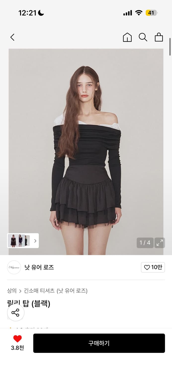 낫유어로즈 릴리탑 S 상품이미지2