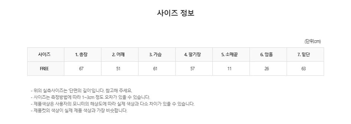 모아빈 flavor shirt 하늘색 상품이미지6