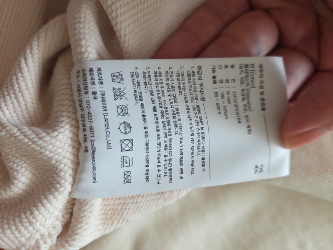 Marithe 마리떼 프랑소와 저버 크롭 맨투맨 상품이미지4