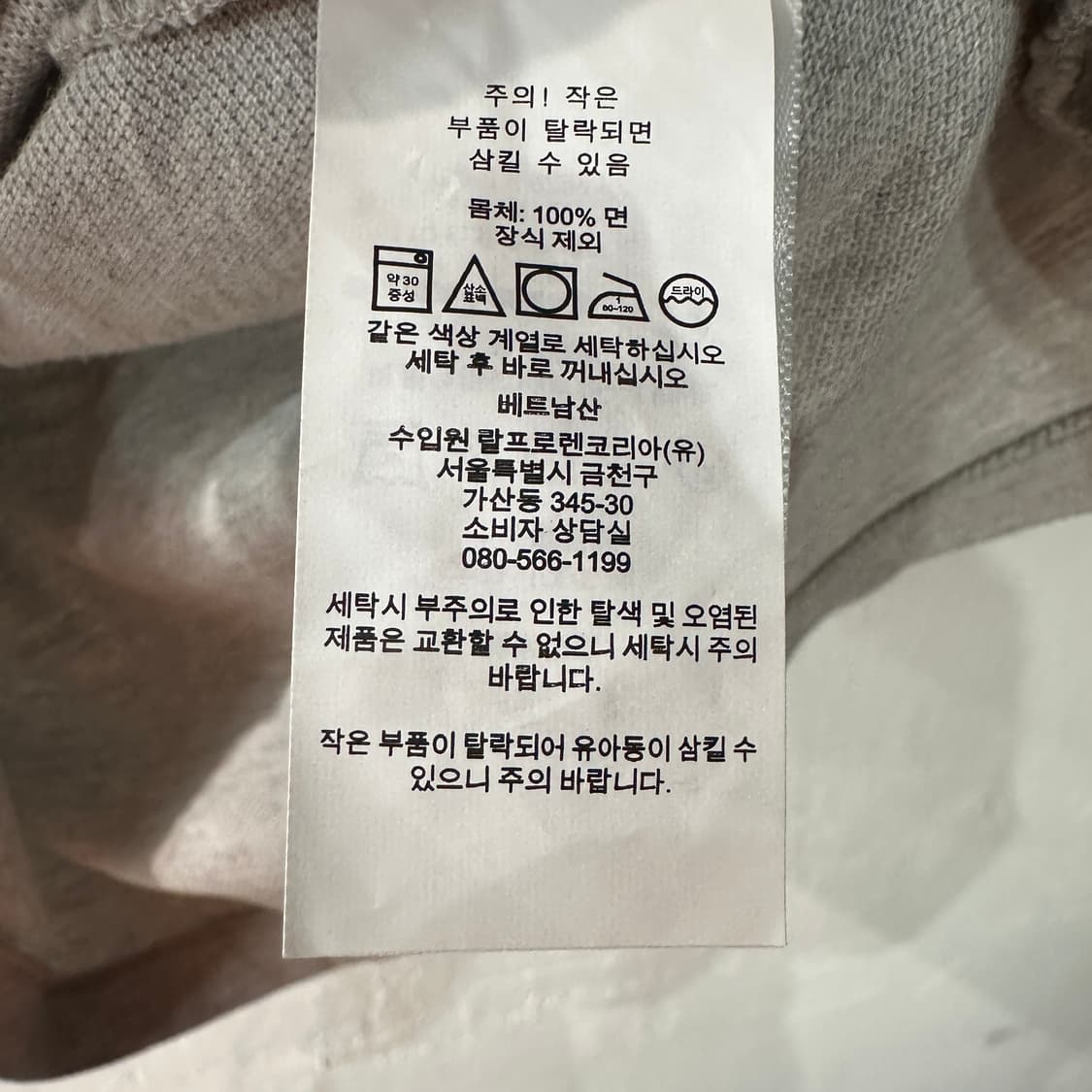 폴로랄프로렌 여성 원피스 XS 상품이미지4