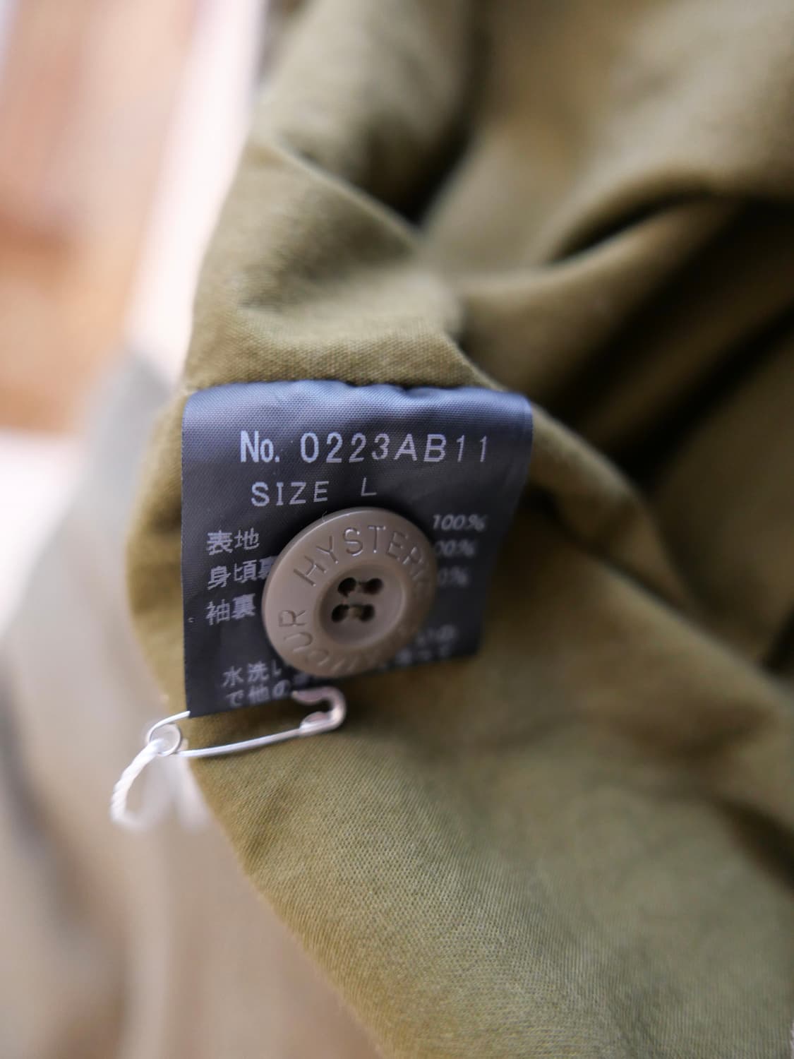 히스테릭 글래머 셔츠 자켓 상품이미지6