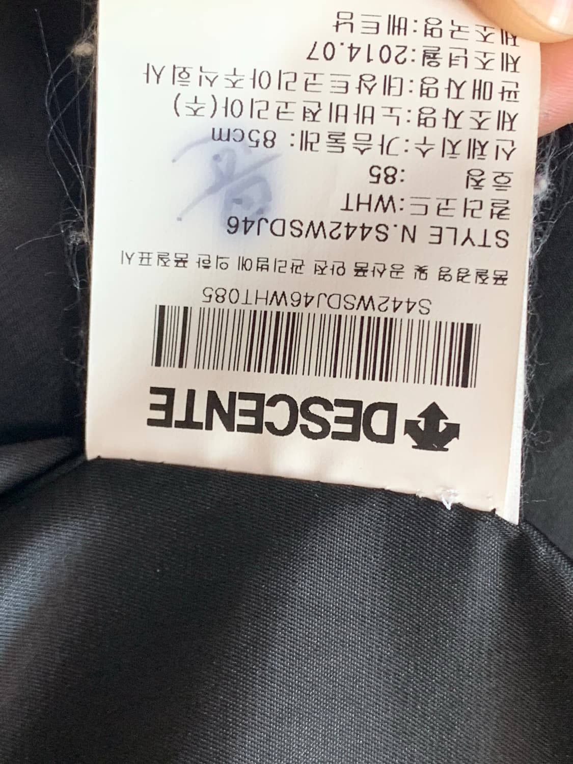 데쌍트 여자 패딩 85 상품이미지4