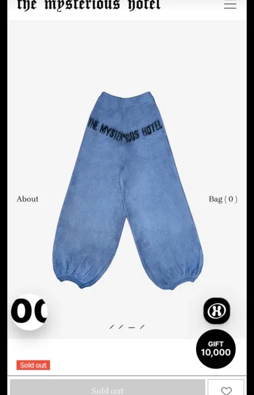 더미스테리어스호텔 니트 팬츠 상품이미지2