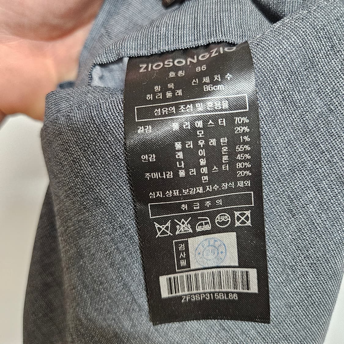 지오송지오 여름 정장 셋업 105/32 상품이미지10