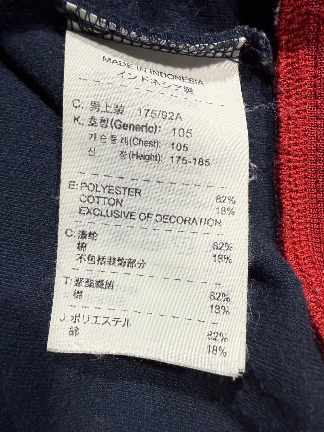 Nike 나이키 바르셀로나 져지 상품이미지4