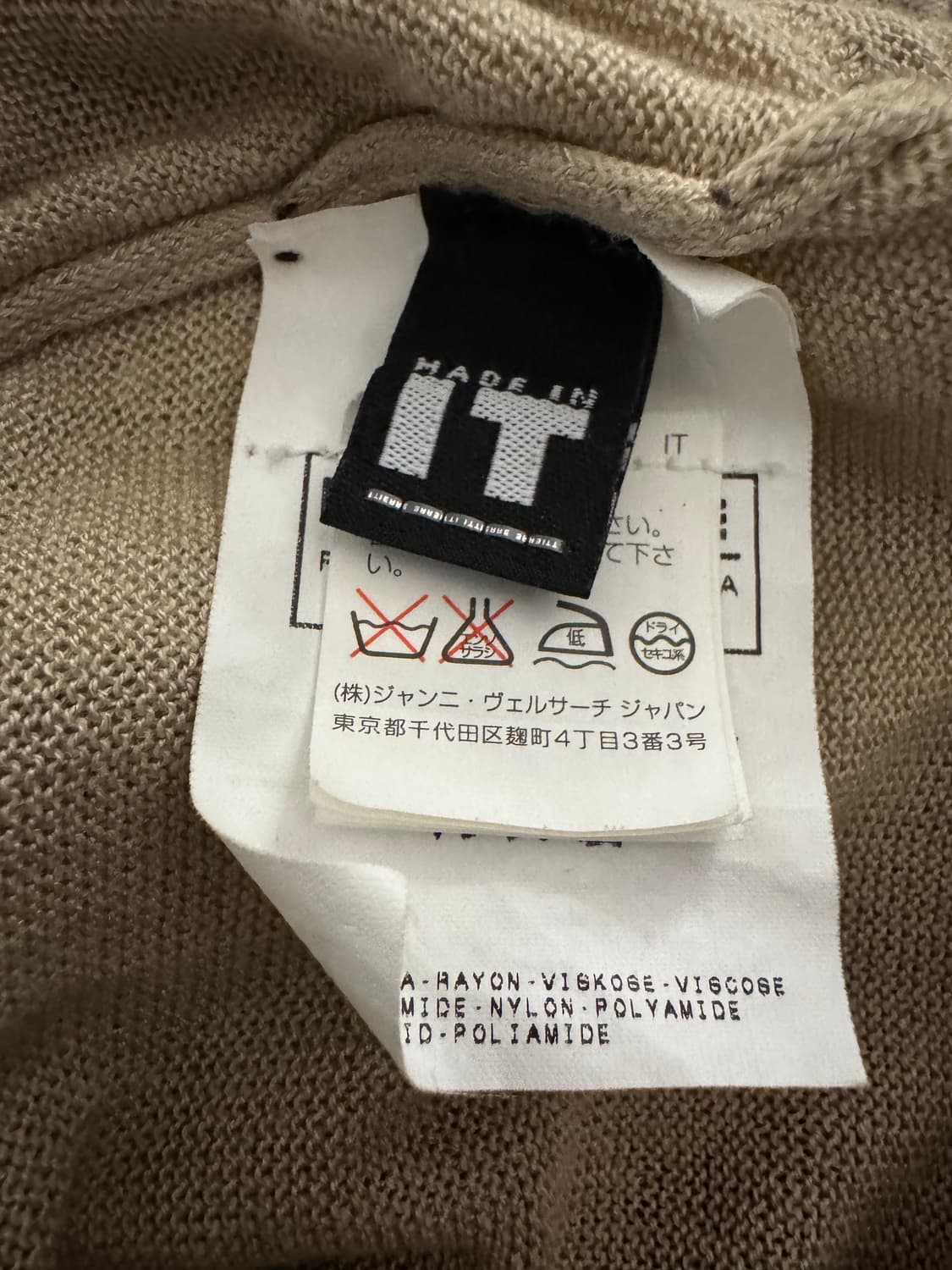 베르사체 롱 가디건 상품이미지7