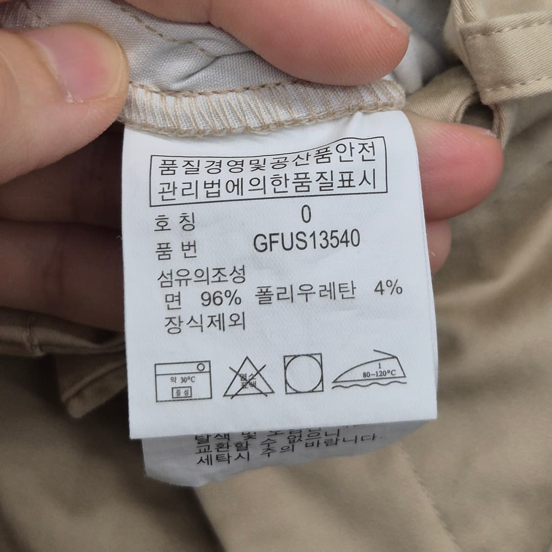 RALPH LAUREN GOLF / 베이지 치노 팬츠 0 상품이미지7