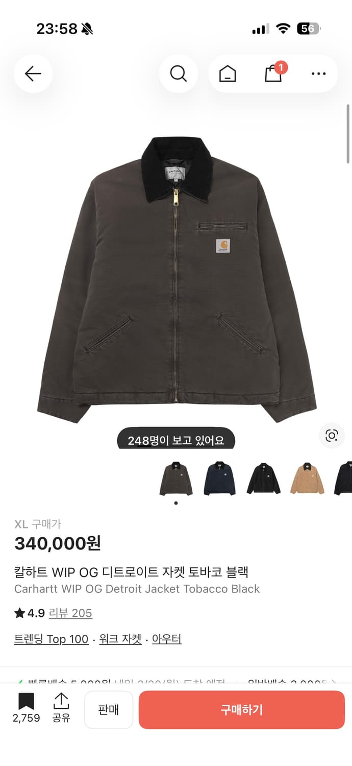 [XL] 칼하트 wip 디트로이트 토바코 상품이미지1