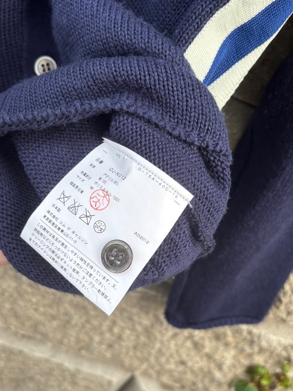 Comme Des Garcons Side Line Cardigan 상품이미지7