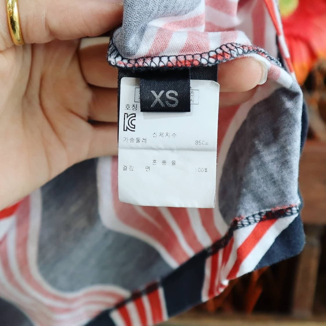 라프시몬스 SS15 WAVE SCREAM PRINT T 상품이미지7