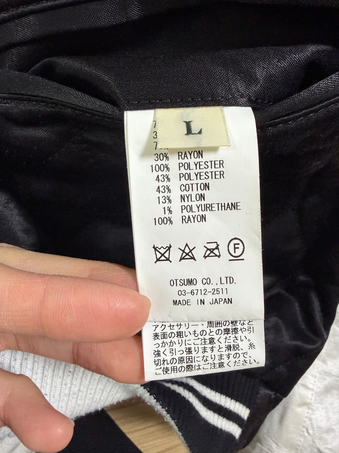 휴먼메이드 요코스카 리버서블 자켓 (L사이즈) 상품이미지10