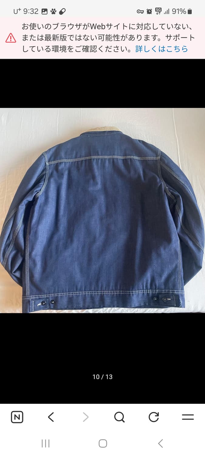 70'S 리자켓 191-LB 상품이미지2