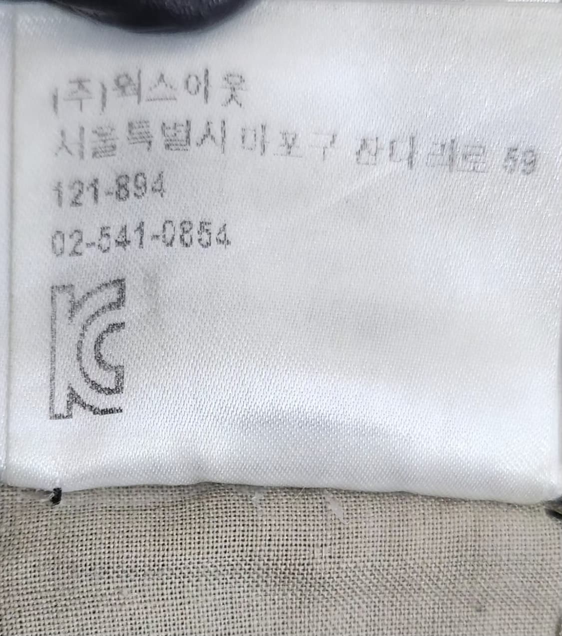 칼하트 34인치 밀리터리 카모 카고팬츠 상품이미지9