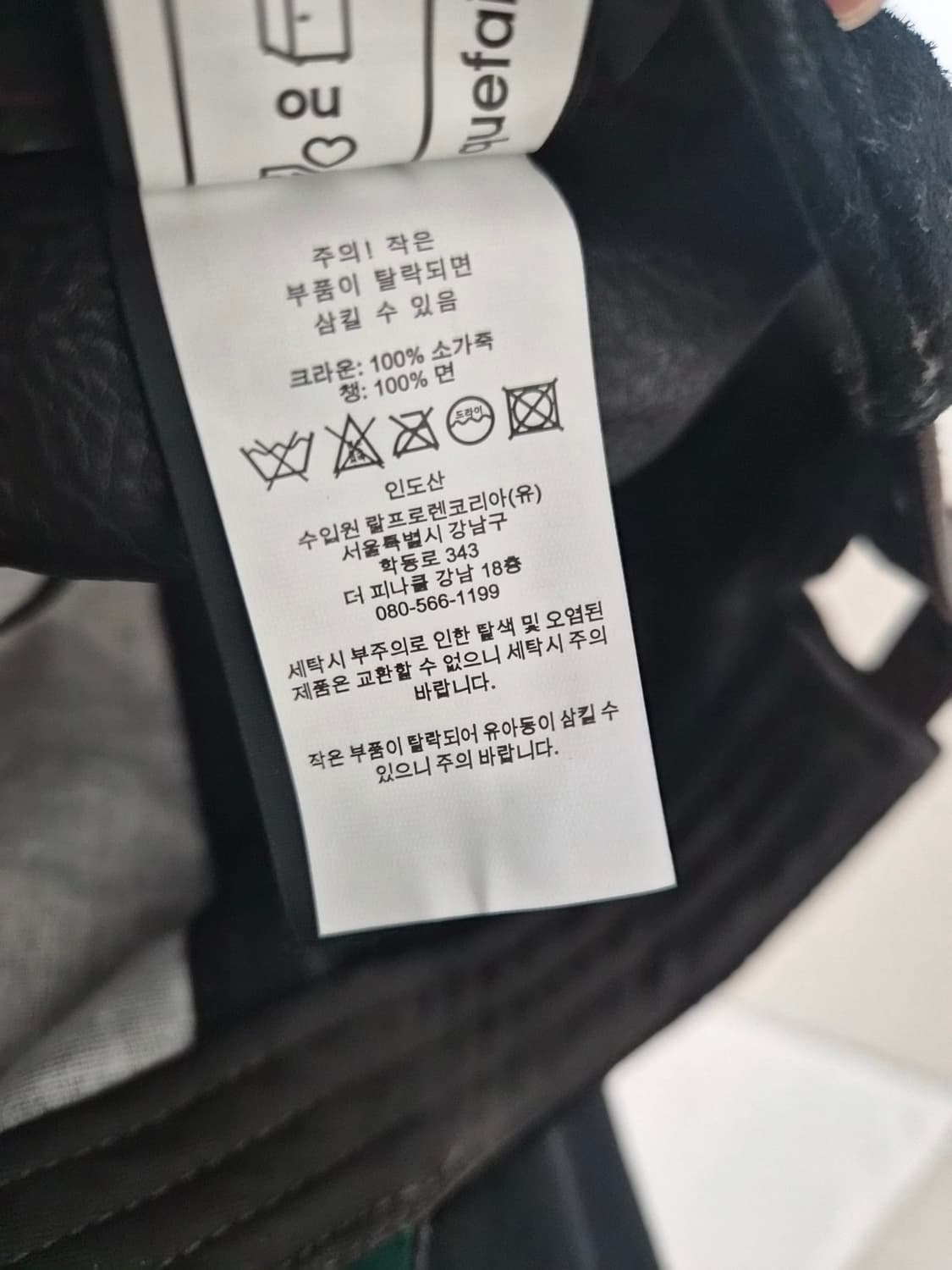 RRL 레더 스웨이드 1번 쓴거 다른모자 사야되서 개급쳐 업자들 에눌 o 상품이미지5
