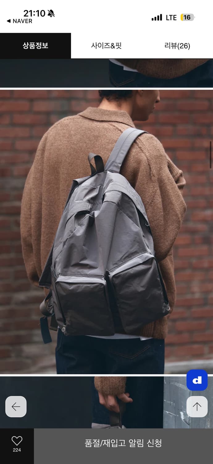 아미아 칼바 Split Yarn Backpack grey 새제품 상품이미지2