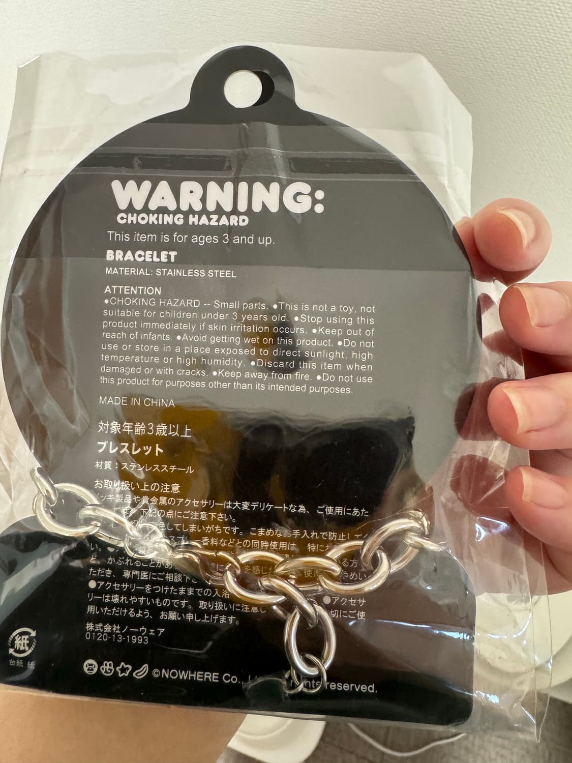 베이프 팔찌 (새상품) 상품이미지2