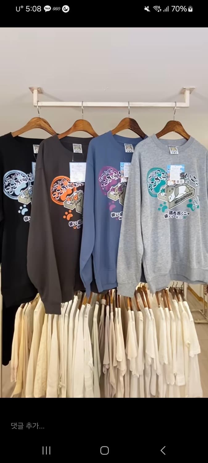 일본 빈티지 모리걸 스즈코 네코부치상 캐릭터 회색 맨투맨 티셔츠 상품이미지1