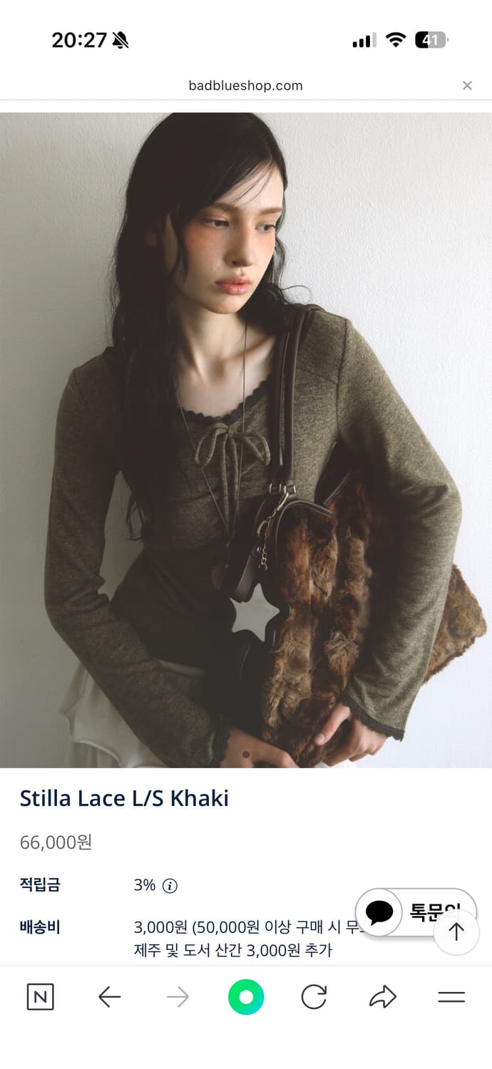 Badblue 배드블루 Stilla Lace L/S Khaki 새상품 상품이미지3