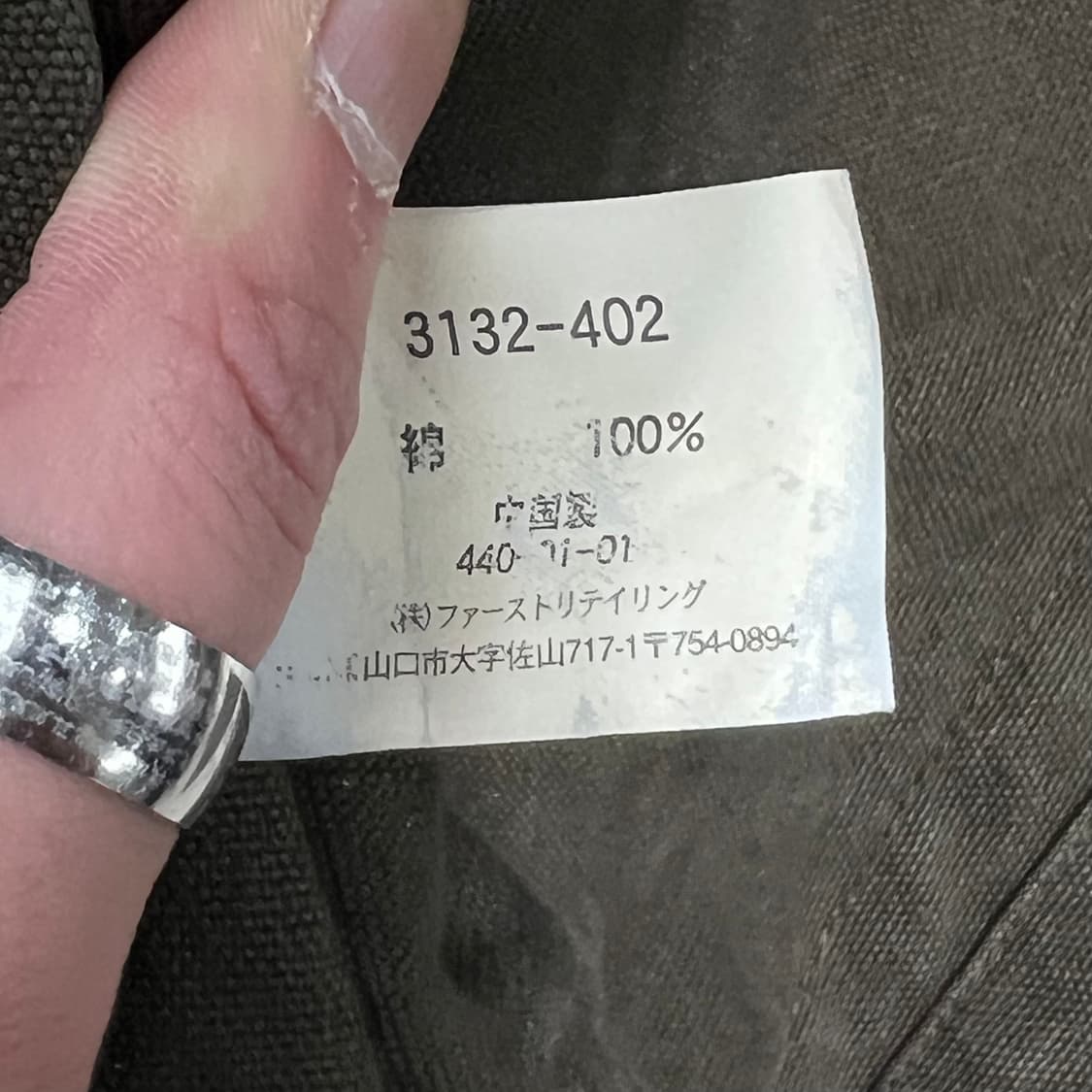 빈티지 워크 자켓 s11058 상품이미지5