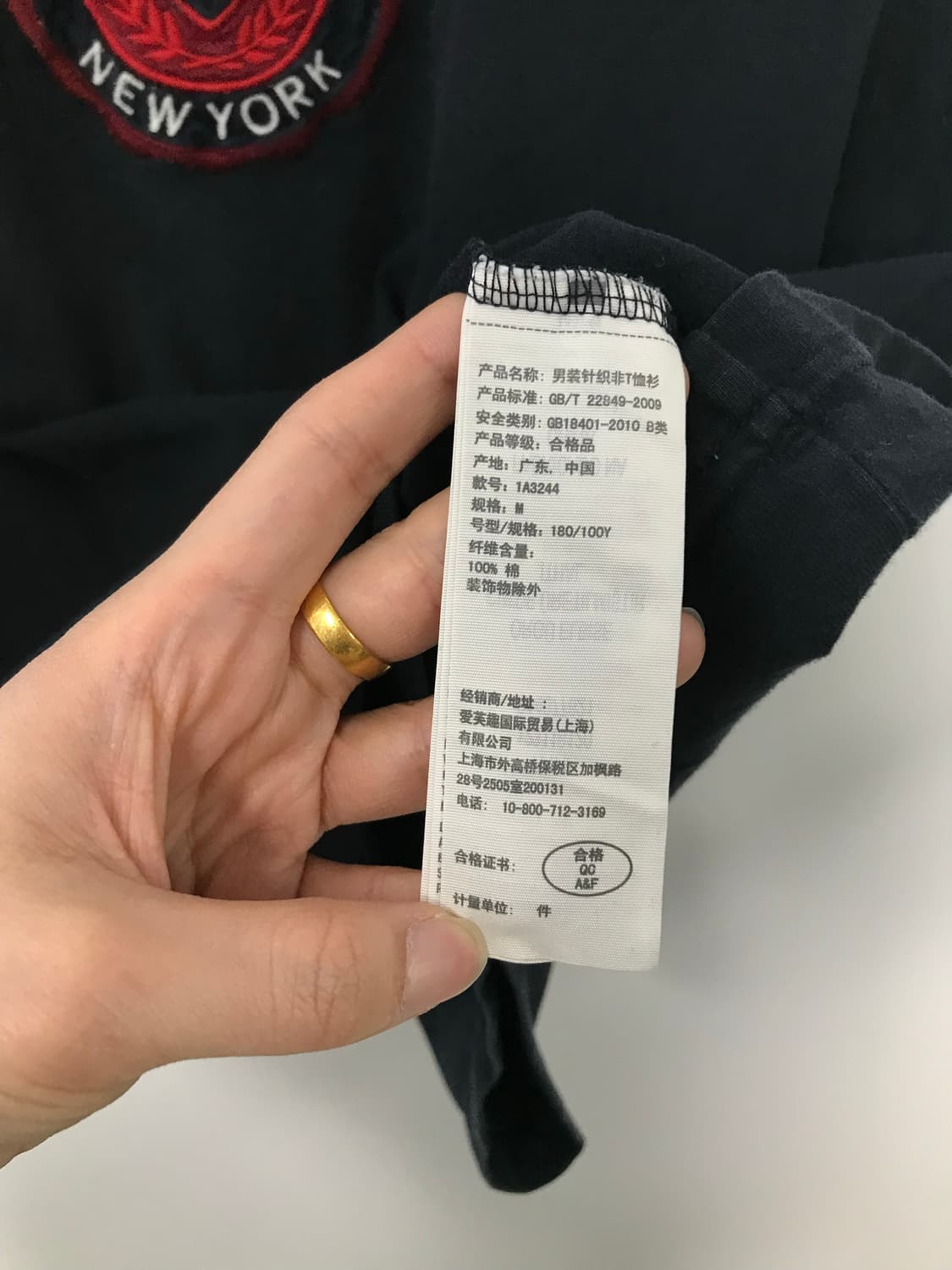 아베크롬비 y2k 와투케 네이비 반팔 티셔츠 상품이미지4