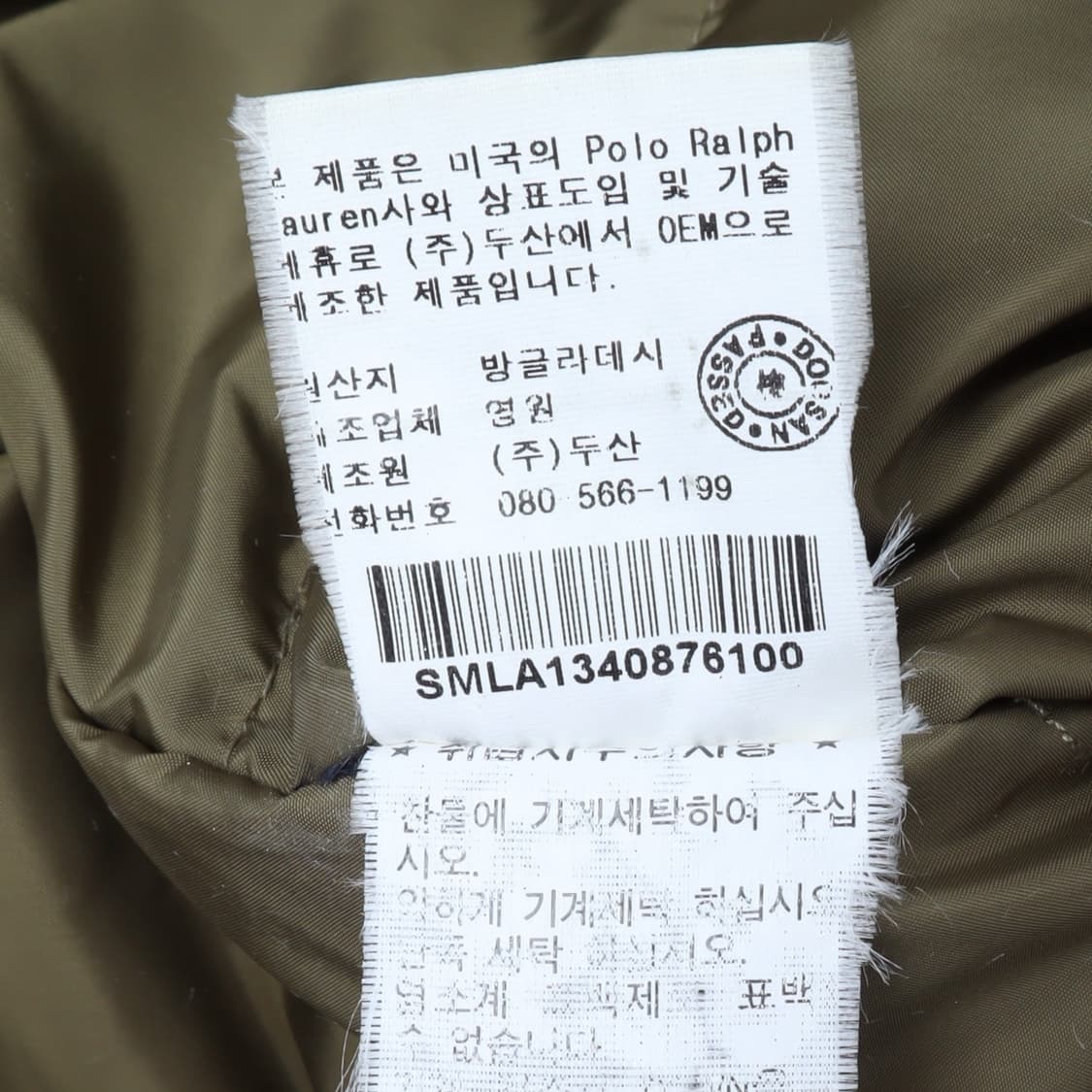 폴로 랄프로렌 후디드 마운틴 덕 다운 패딩 코트 상품이미지10