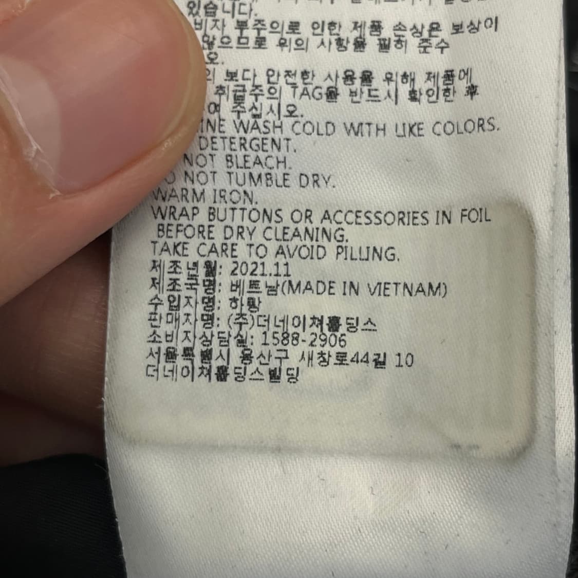 네셔널지오그래픽 바람막이 (XXL) 자크하자 상품이미지8