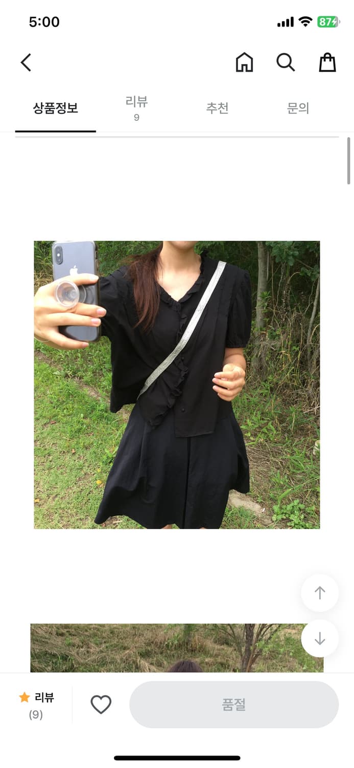 샵솔트 블랙 프릴 블라우스 상품이미지1