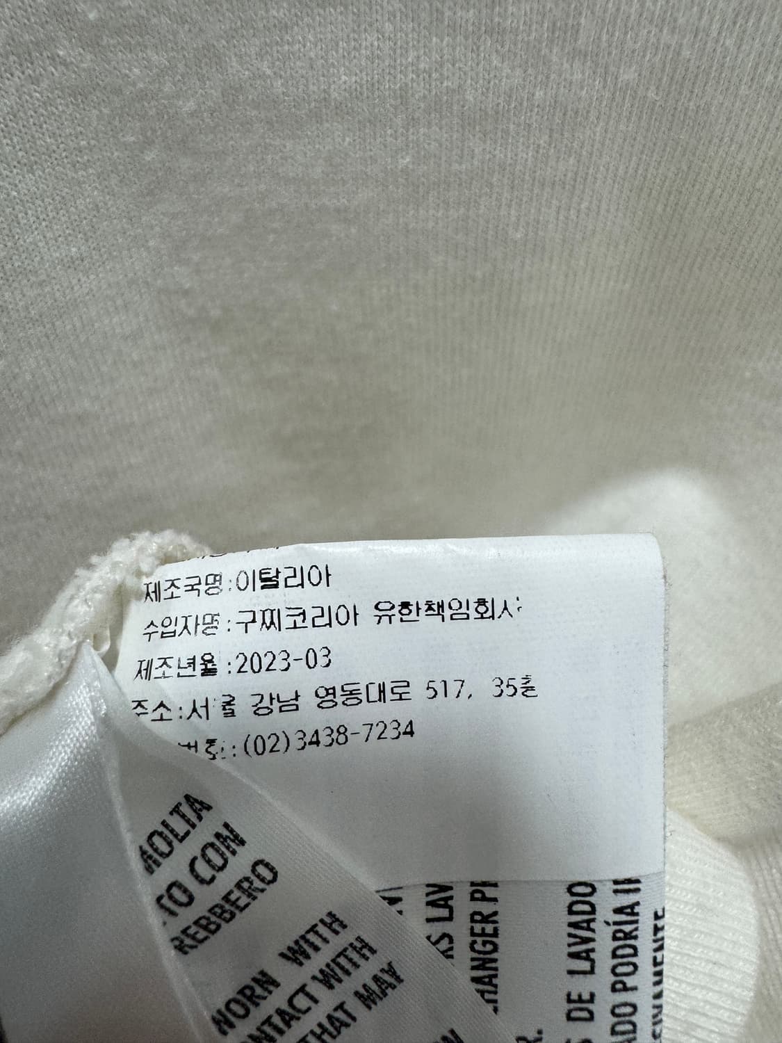 백화점판 새상품급 구찌 반팔티 M  상품이미지5