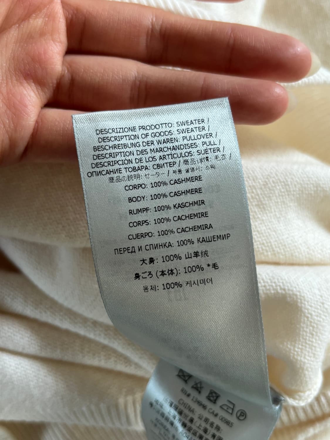 Tom Ford 톰포드 아이보리 캐시미어 터틀넥 니트 상품이미지8