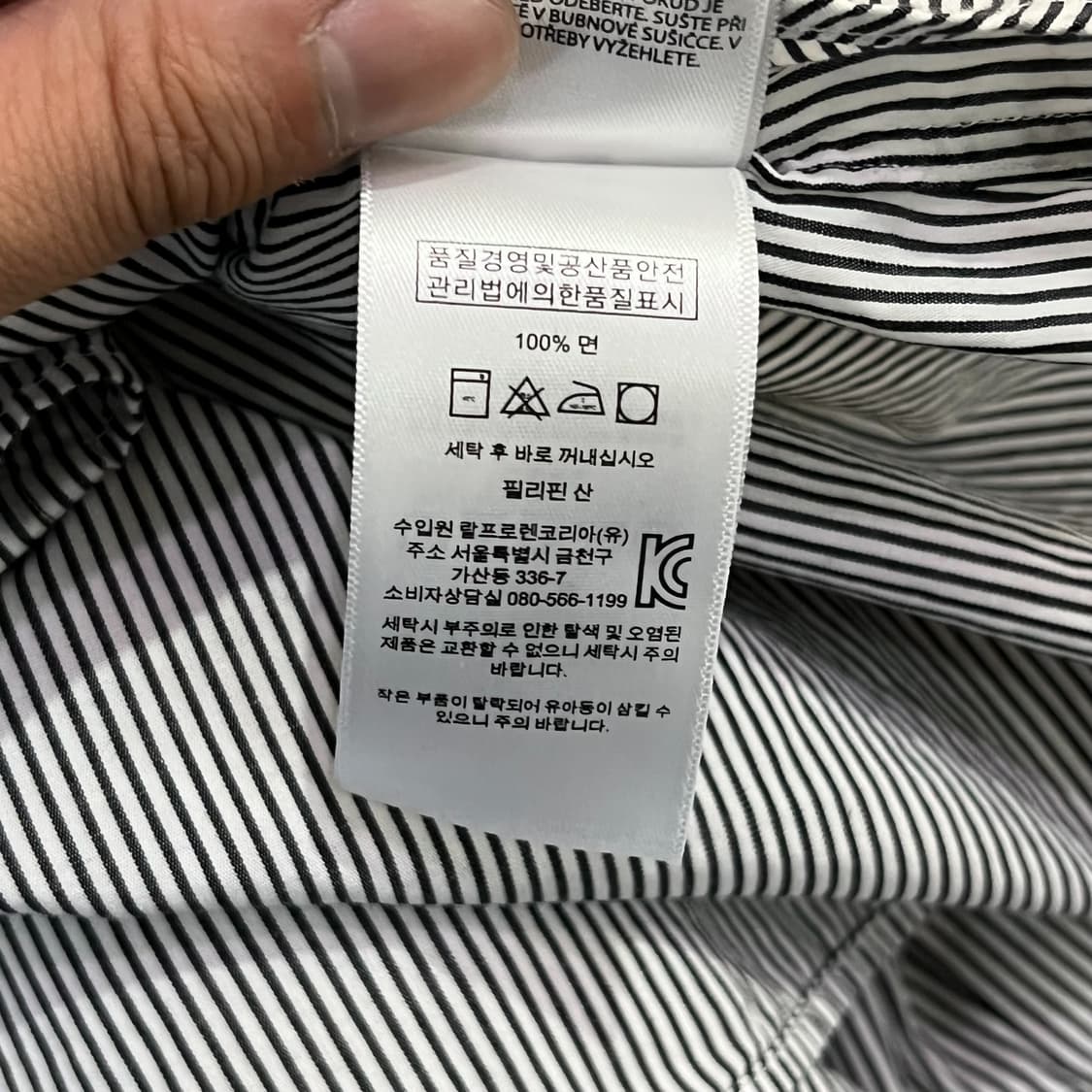  폴로랄프로렌 스트라이프 셔츠 y12137 상품이미지9