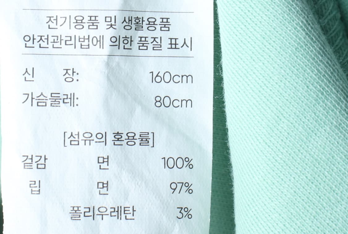 (S-XL) 안다르 반팔 티셔츠 연그린 오버핏 2사이즈-H32857 상품이미지7