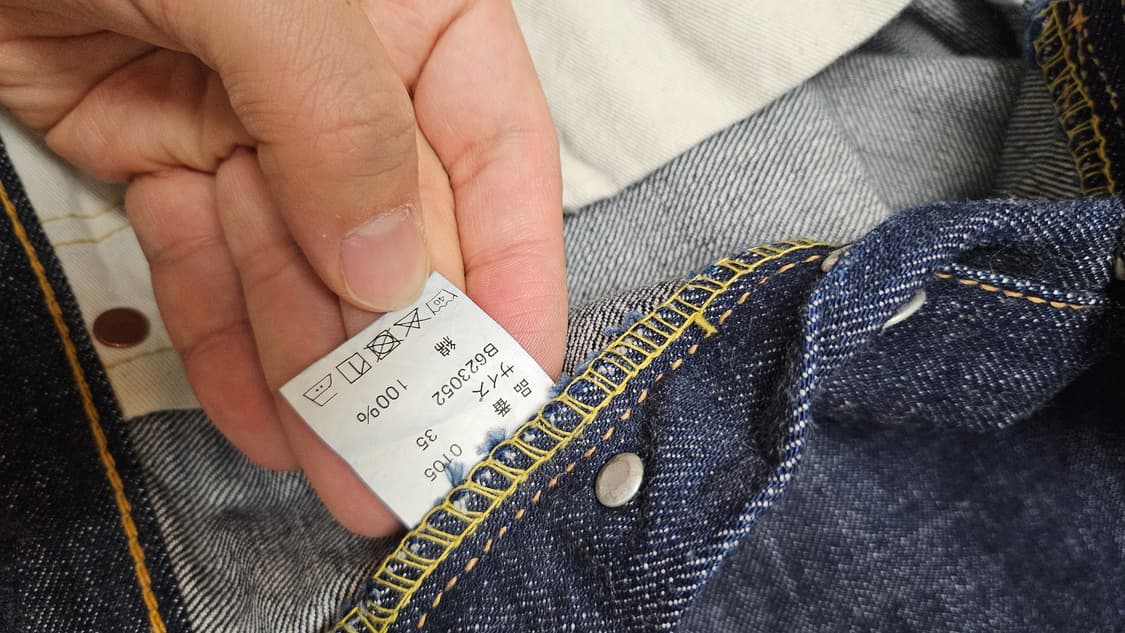 풀카운트 0105w 35사이즈 판매합니다 상품이미지5