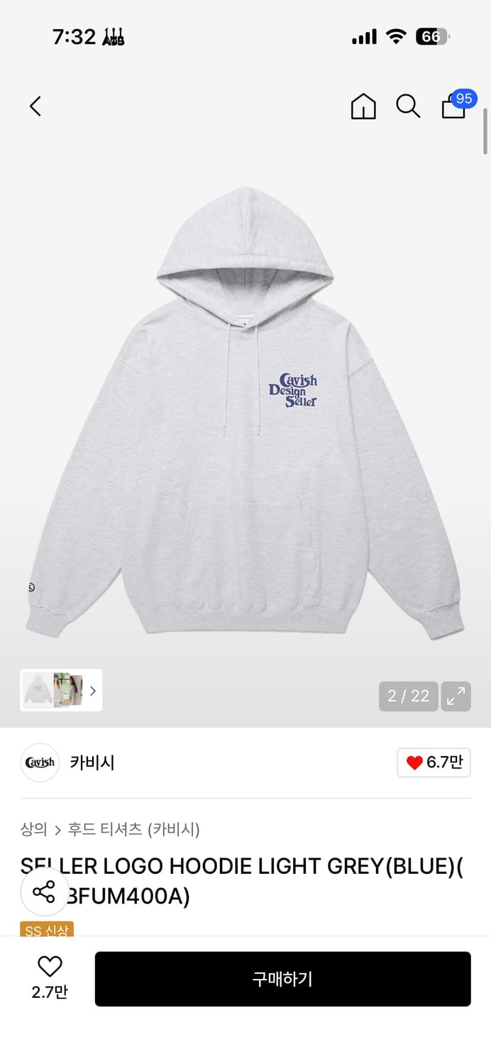 카비시 로고 후드티 상품이미지1