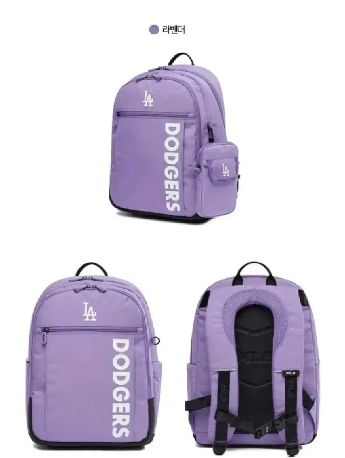 MLB 베테랑 백팩 책가방 라이딩빽팩 최상급 상품이미지7