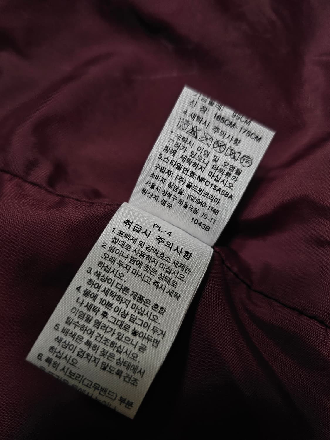 노스페이스 하이벤트 3 in 1 패딩 바람막이 자켓 95 상품이미지10