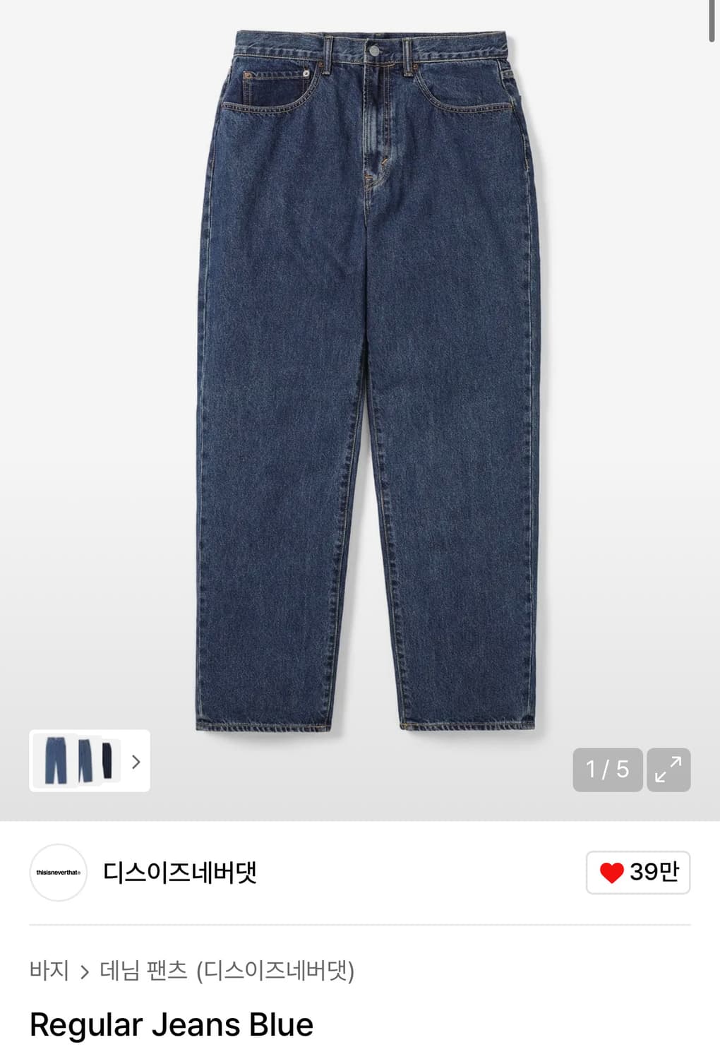 디스이즈네버댓 레귤러핏 데님 블루 상품이미지1