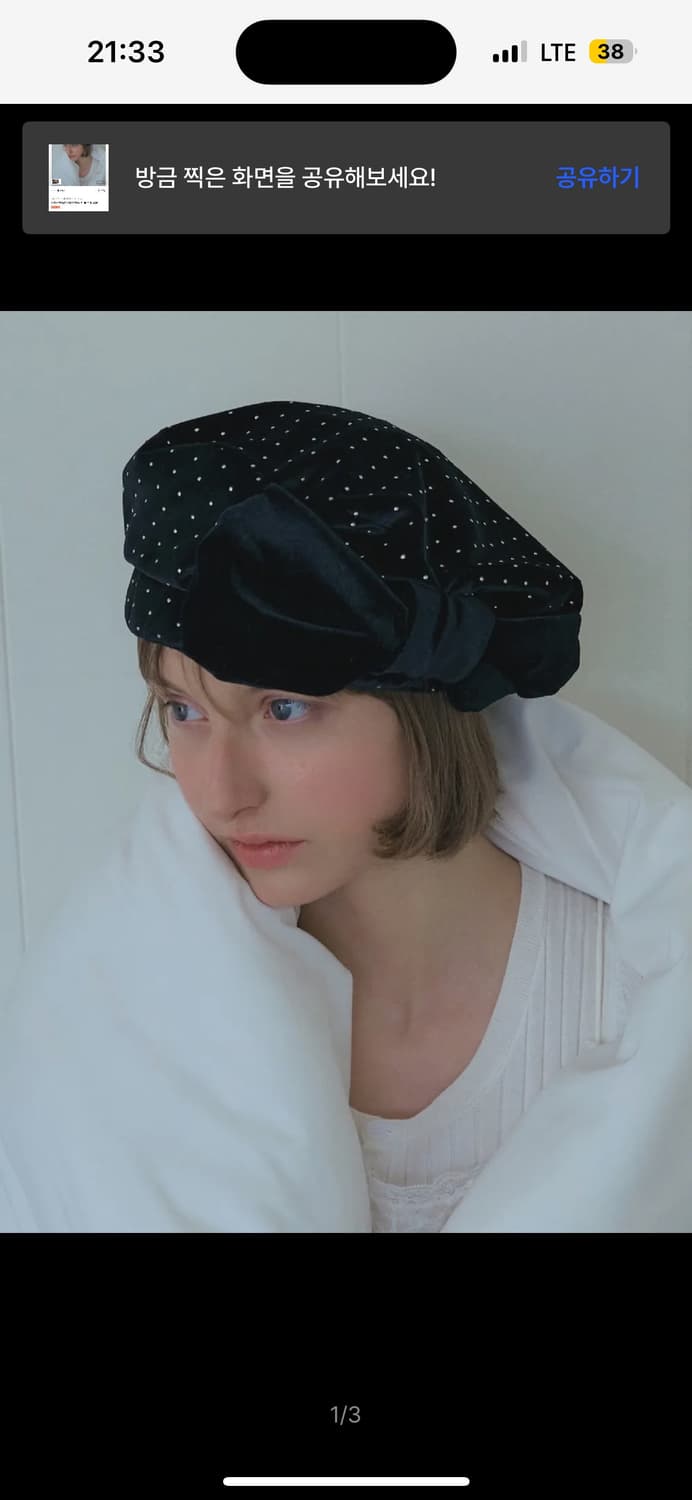 포에지담 벨벳 보우 베레모 블랙 새상품 착용X 상품이미지1