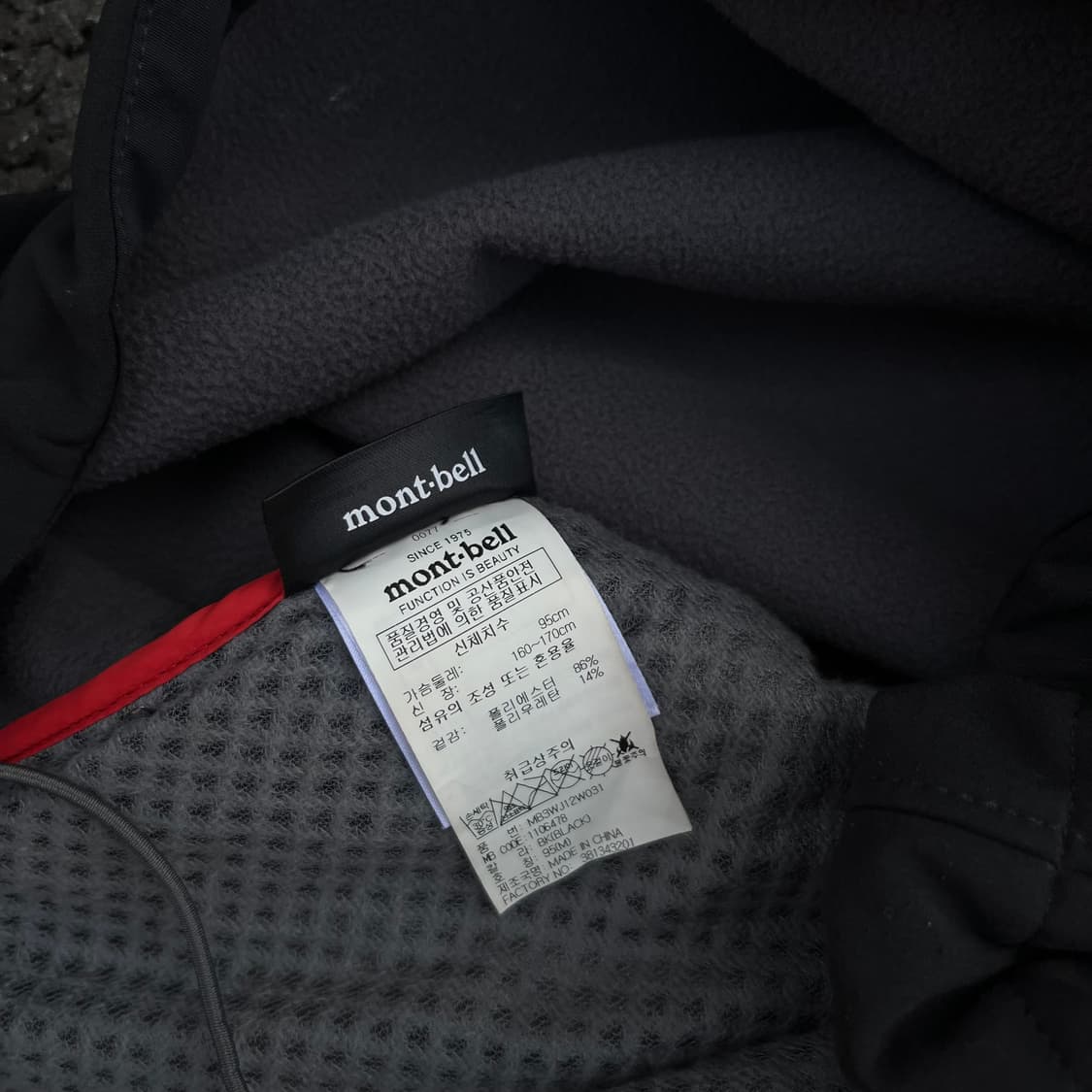 Montbell Powder Shed Hooded Jacket 상품이미지5