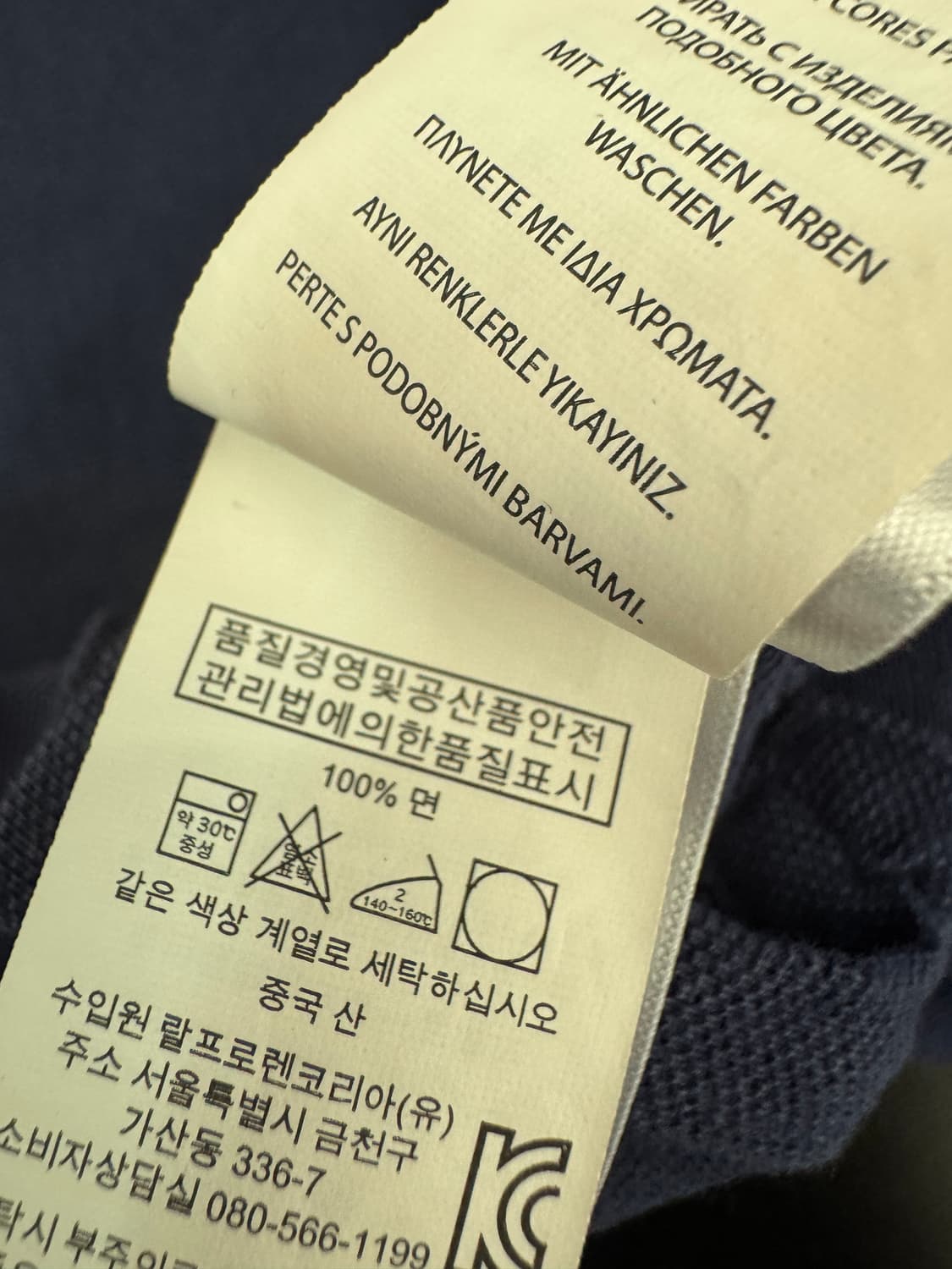 여성 신형 폴로랄프로렌 네이비 반팔 카라 티셔츠 상품이미지4