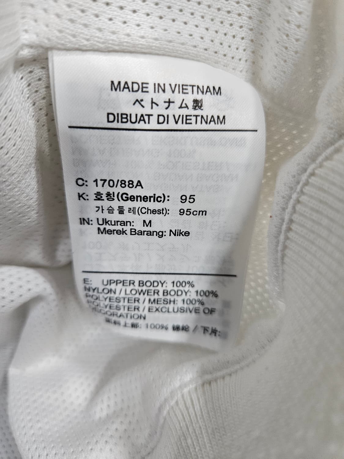 나이키 자수로고 투톤 남성 95 바람막이 후드집업  상품이미지10