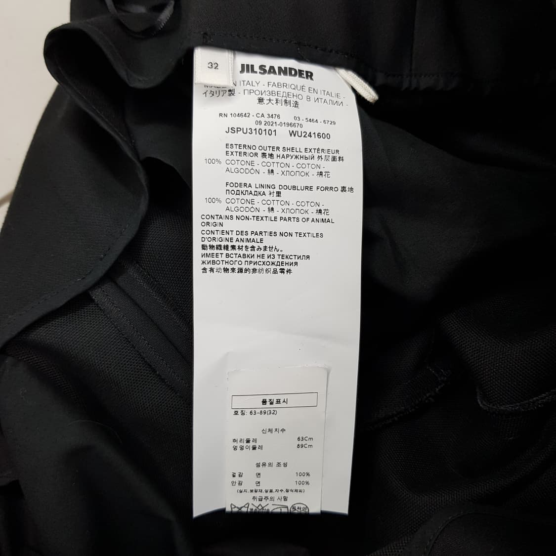 질샌더 JIL SANDER 블랙 코튼 플리츠 와이드 팬츠 32사이즈 상품이미지7