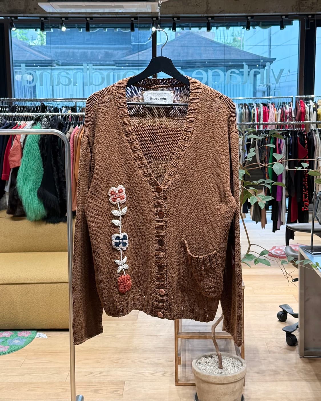 스토리 mfg 브라운 트윈선 가디건  상품이미지1