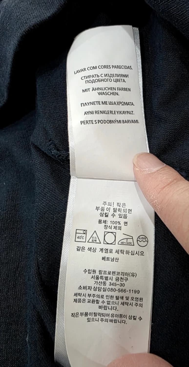 폴로 긴팔 티셔츠 105 상품이미지5