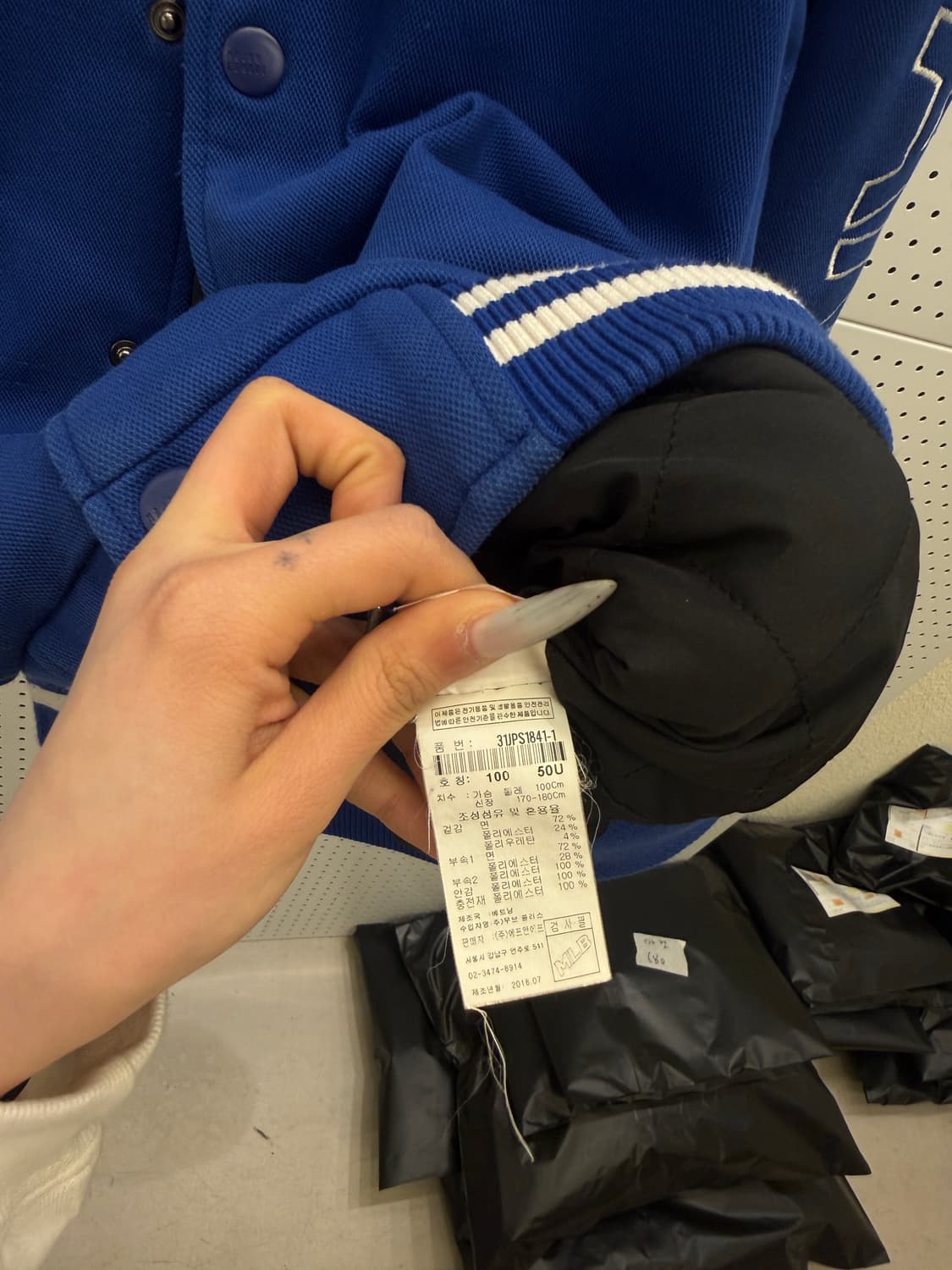 MLB 뉴욕 양키스 빅로고 신슐레이트 바시티 자켓 U876 상품이미지5