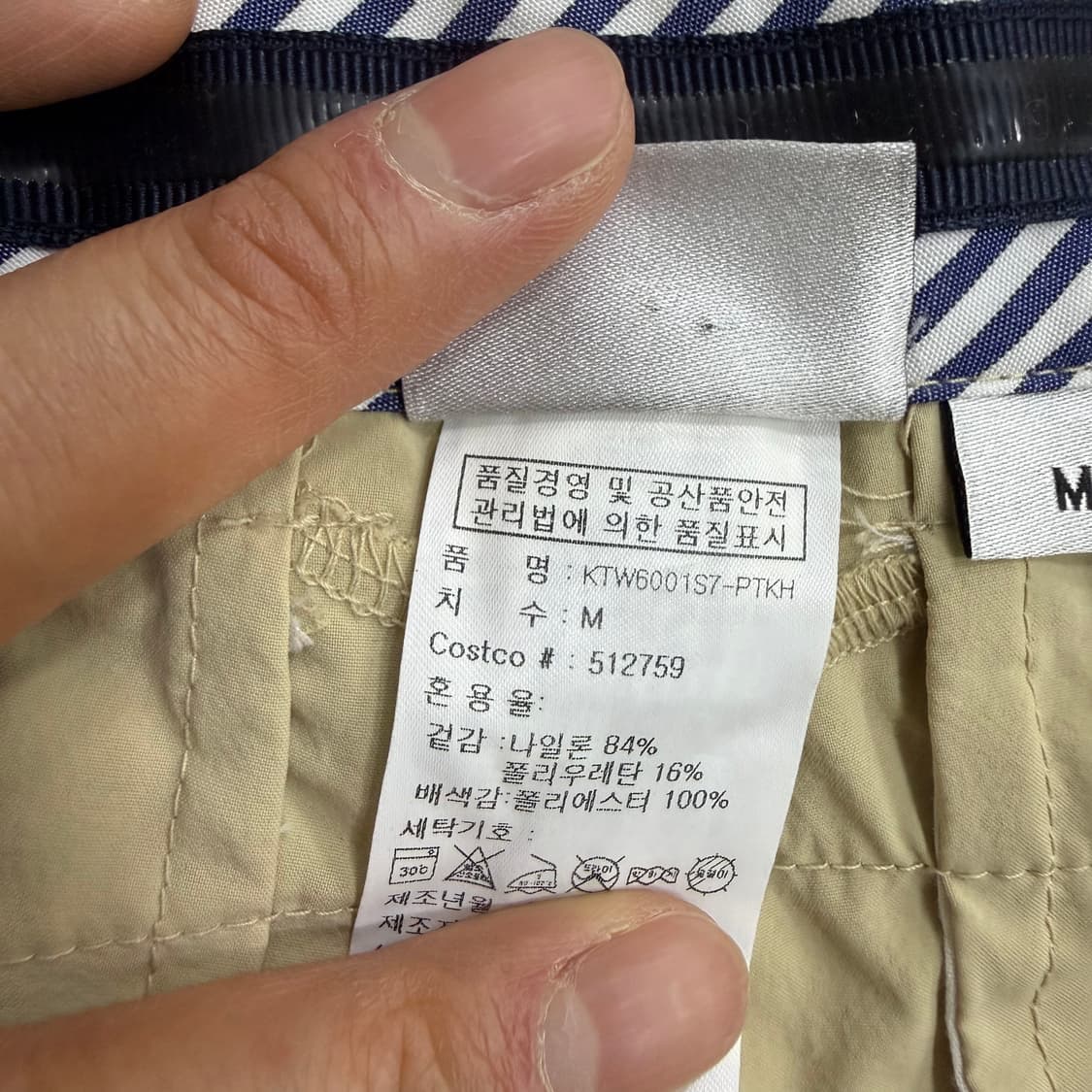 M 아디다스 베이지 골프팬츠 0406T 상품이미지5