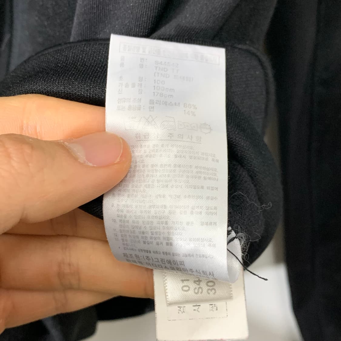아디다스 퍼포먼스 이큅먼트 트랙탑 져지 상품이미지5