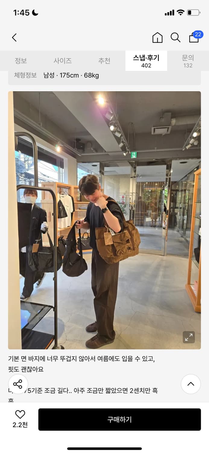 언더오프 코튼 팬츠 브라운  상품이미지8