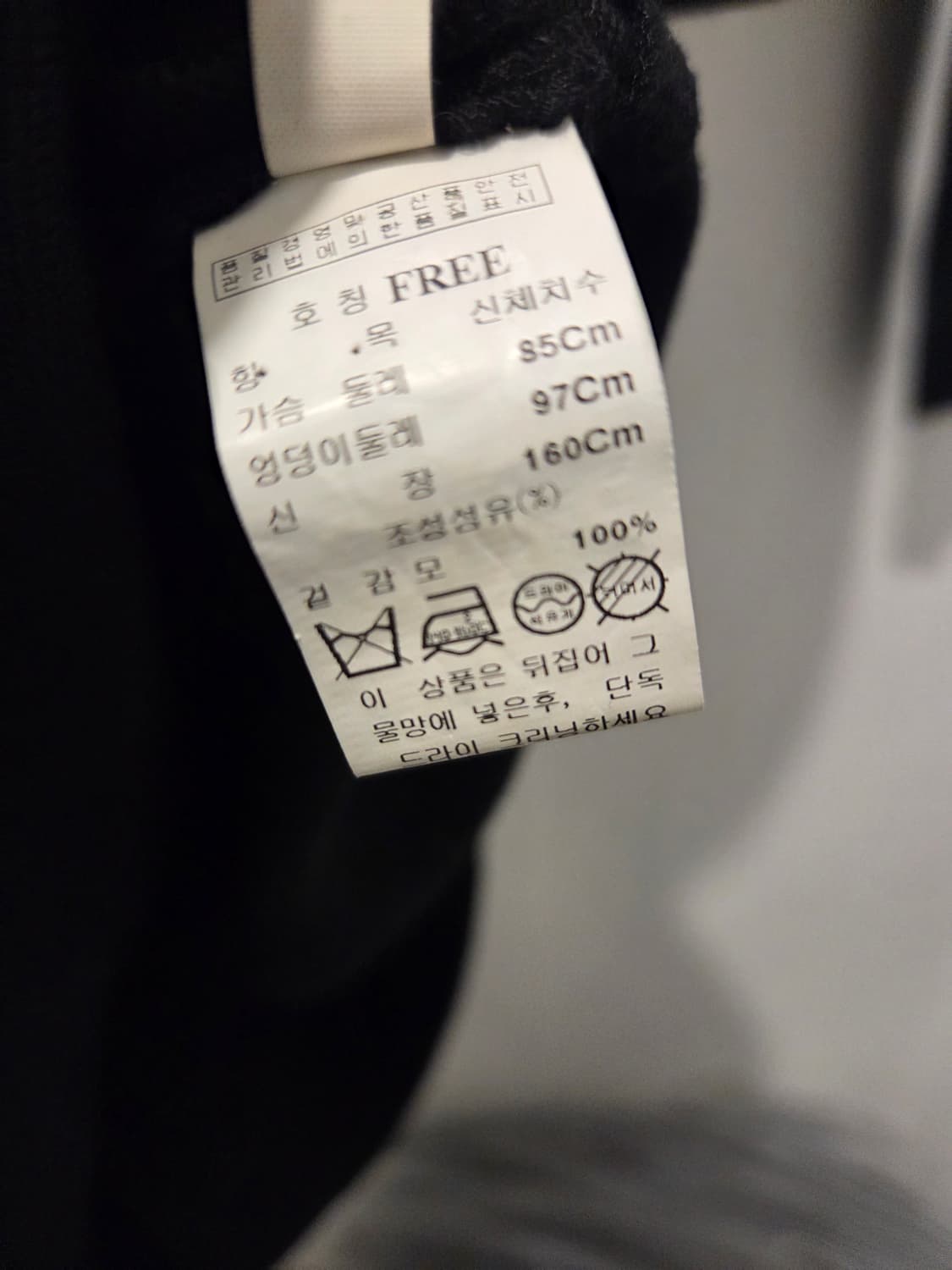 미샤니트원피스 상품이미지5